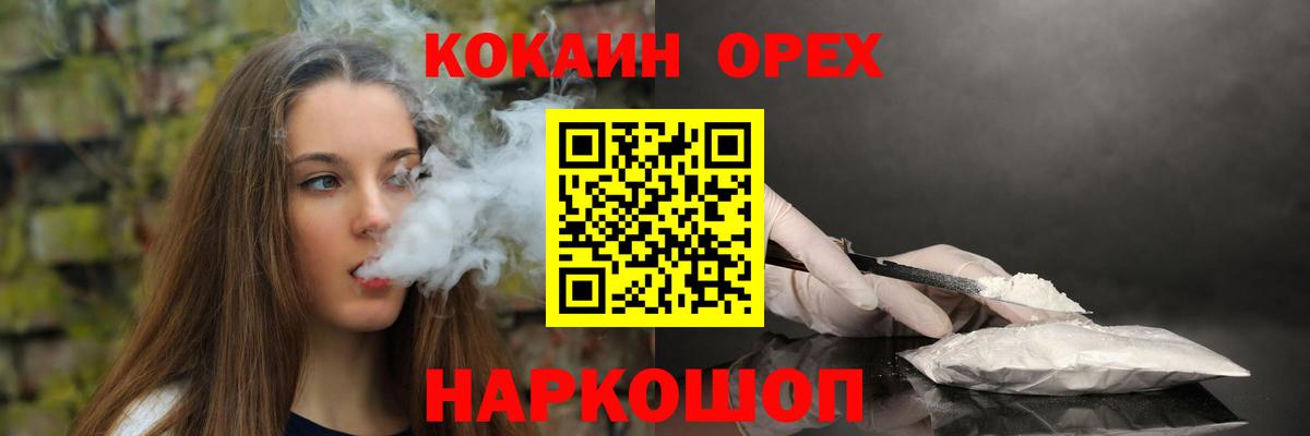 Cocaine FishScale  COCAIN 99%  Новоалександровск  Вход с VPN 