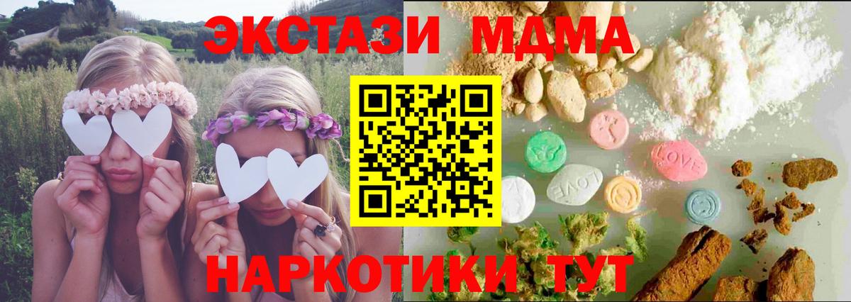 Экстази 99% Новоалександровск