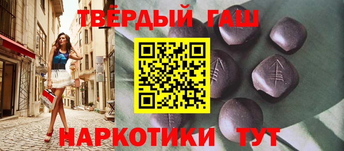 Новоалександровск  цены наркотик  ГАШ Изолятор  Вход с VPN  Гашиш AMNESIA HAZE 