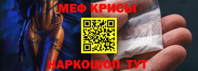 а пвп мука Бугуруслан
