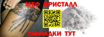 mdma Бузулук
