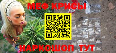 крисы Будённовск