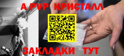 крисы Будённовск