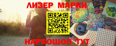 крисы Будённовск