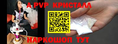 стафф Когалым