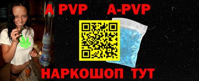 крисы Будённовск