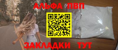 а пвп мука Бугуруслан