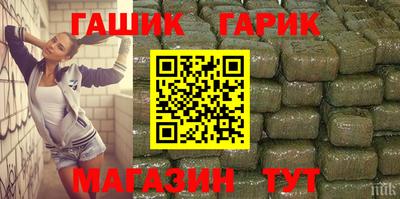 а пвп мука Бугуруслан