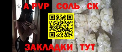 mdma Бузулук