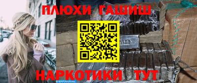 крисы Будённовск