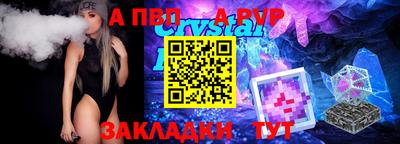 крисы Будённовск