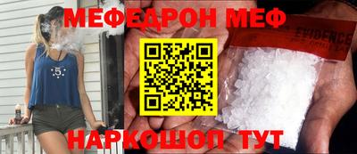 крисы Будённовск