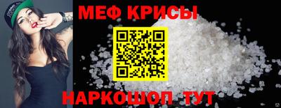 а пвп мука Бугуруслан