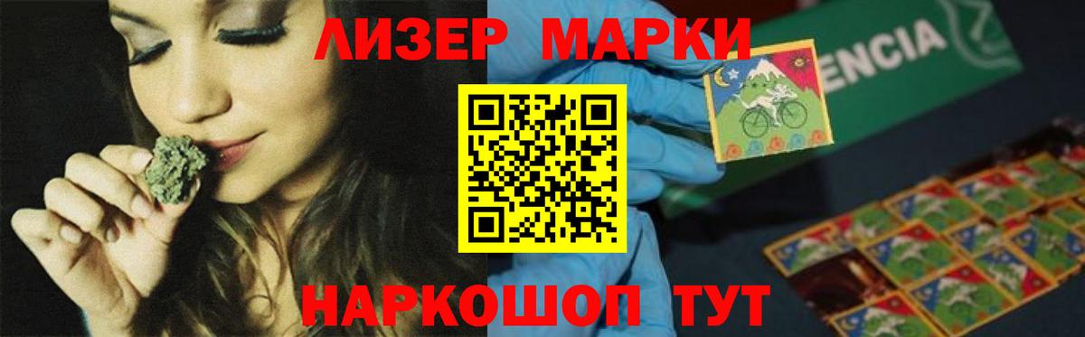 ЛСД экстази ecstasy  Вход с VPN  LSD-25 экстази ecstasy  Новоалександровск 
