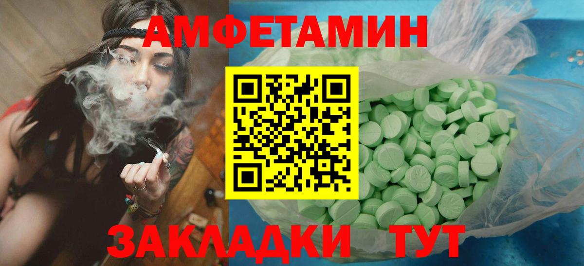 Канабис  Гашиш  АМФЕТАМИН кристаллы  Новоалександровск  МЕФ   Вход с VPN  КОКАИН  MDMA 